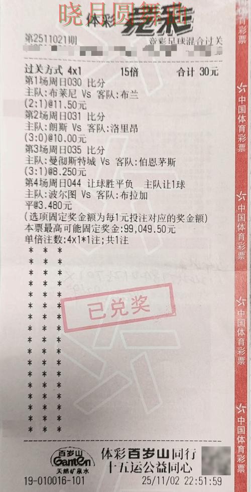 世界杯投注注册怎么选更稳 世界杯投注注册怎么选更稳