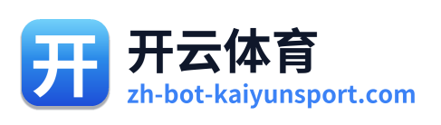 开云体育